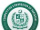 logo of competition commission Of Pakistan